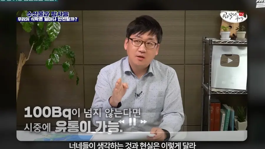 수산물 유튜버가 겪은 가장 힘들었던 사건 (38)