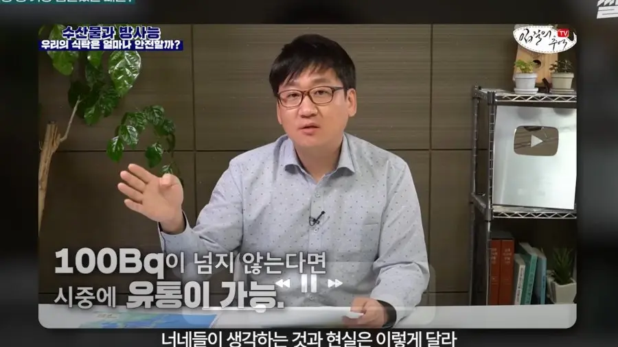 수산물 유튜버가 겪은 가장 힘들었던 사건 (39)
