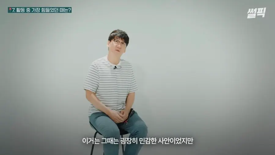 수산물 유튜버가 겪은 가장 힘들었던 사건 (3)