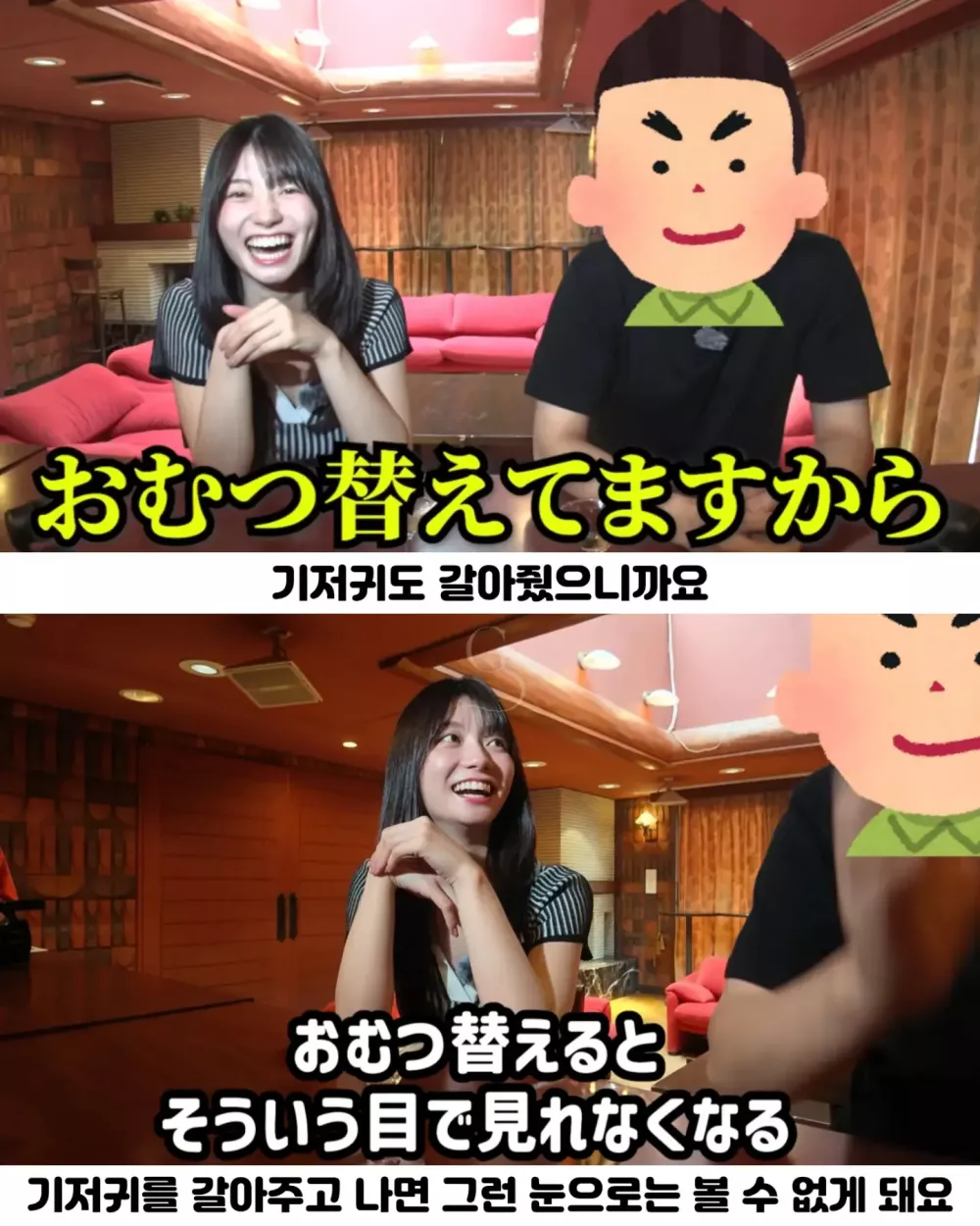 AV배우 친오빠는 여동생의 작품을 본적이 있을까? (2)