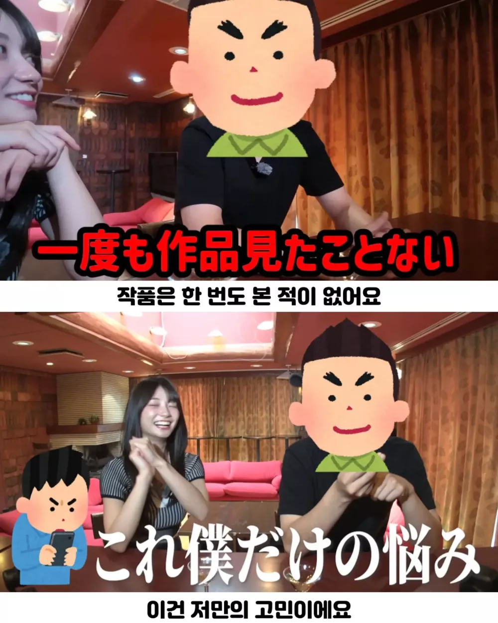 AV배우 친오빠는 여동생의 작품을 본적이 있을까? (3)