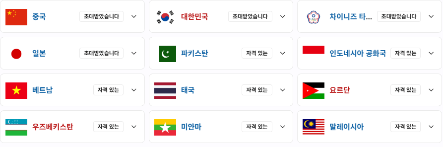 아시안게임 28일 부터 배틀그라운드 모바일 경기 시작