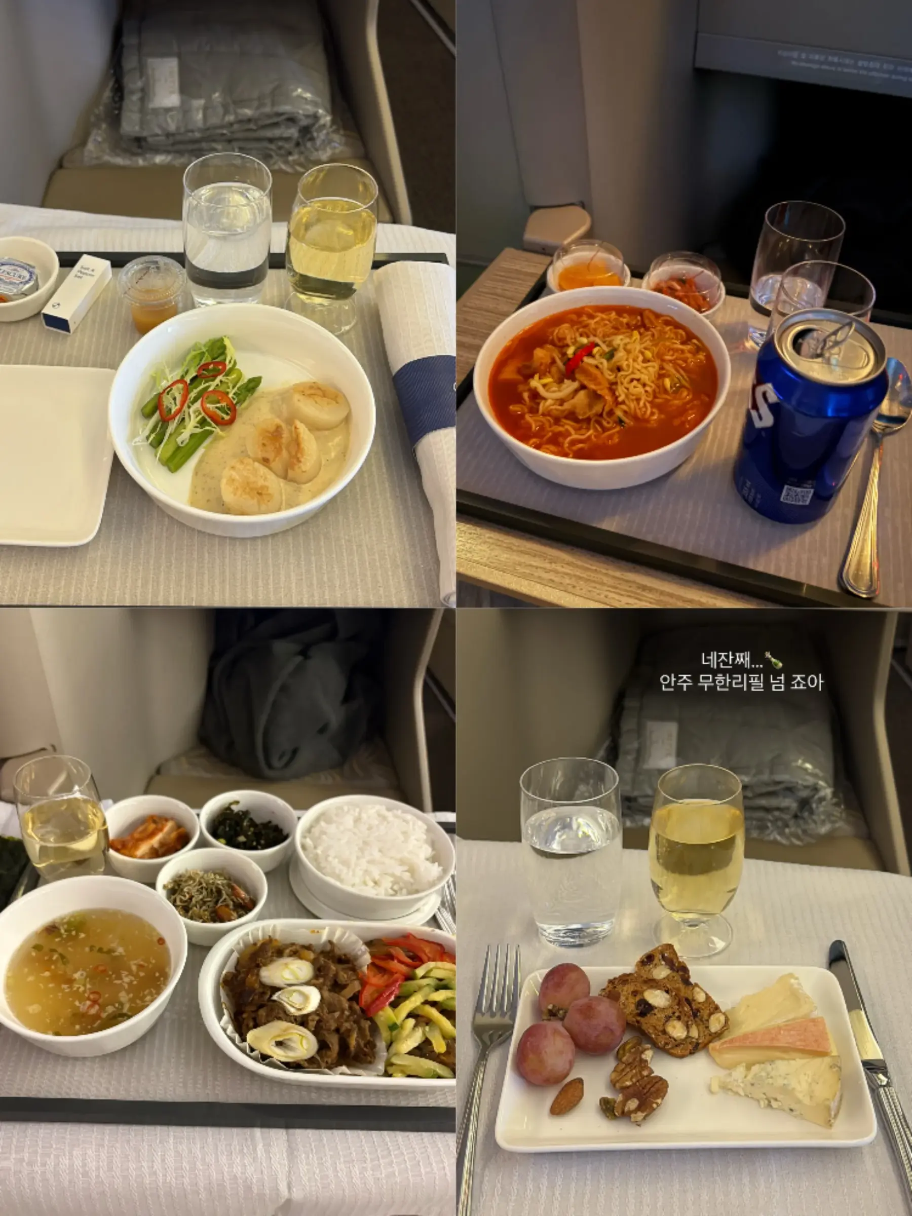 박민정 신혼여행 (8)