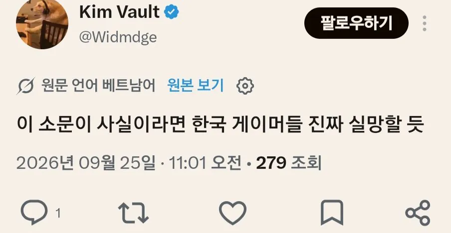 배틀그라운드 너희들은 1억 인구 시장을 잃었다 (2)