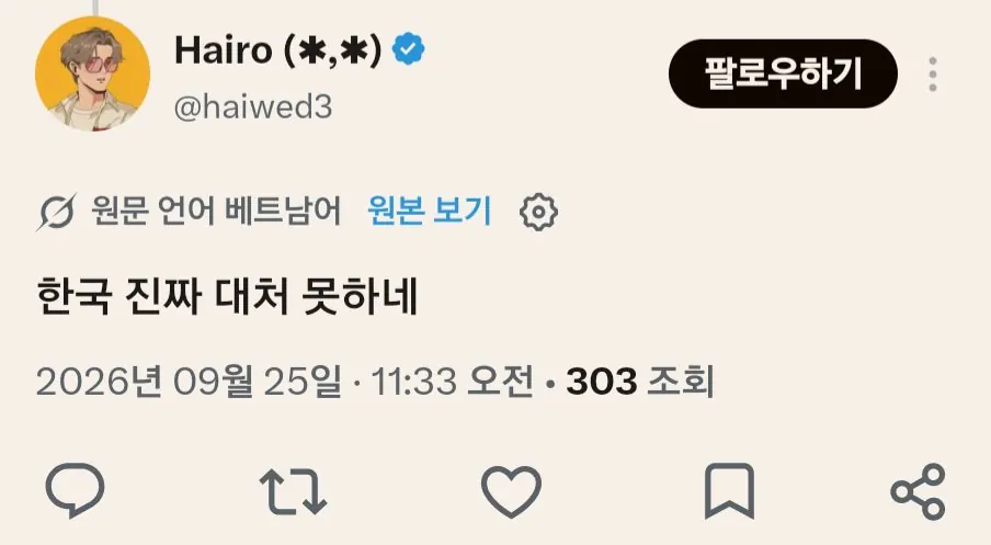 배틀그라운드 너희들은 1억 인구 시장을 잃었다 (3)
