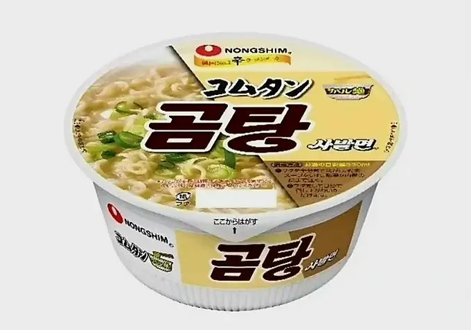 일본에서만 파는 농심 컵라면 (2)