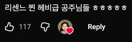 나의 삶이야 (2)