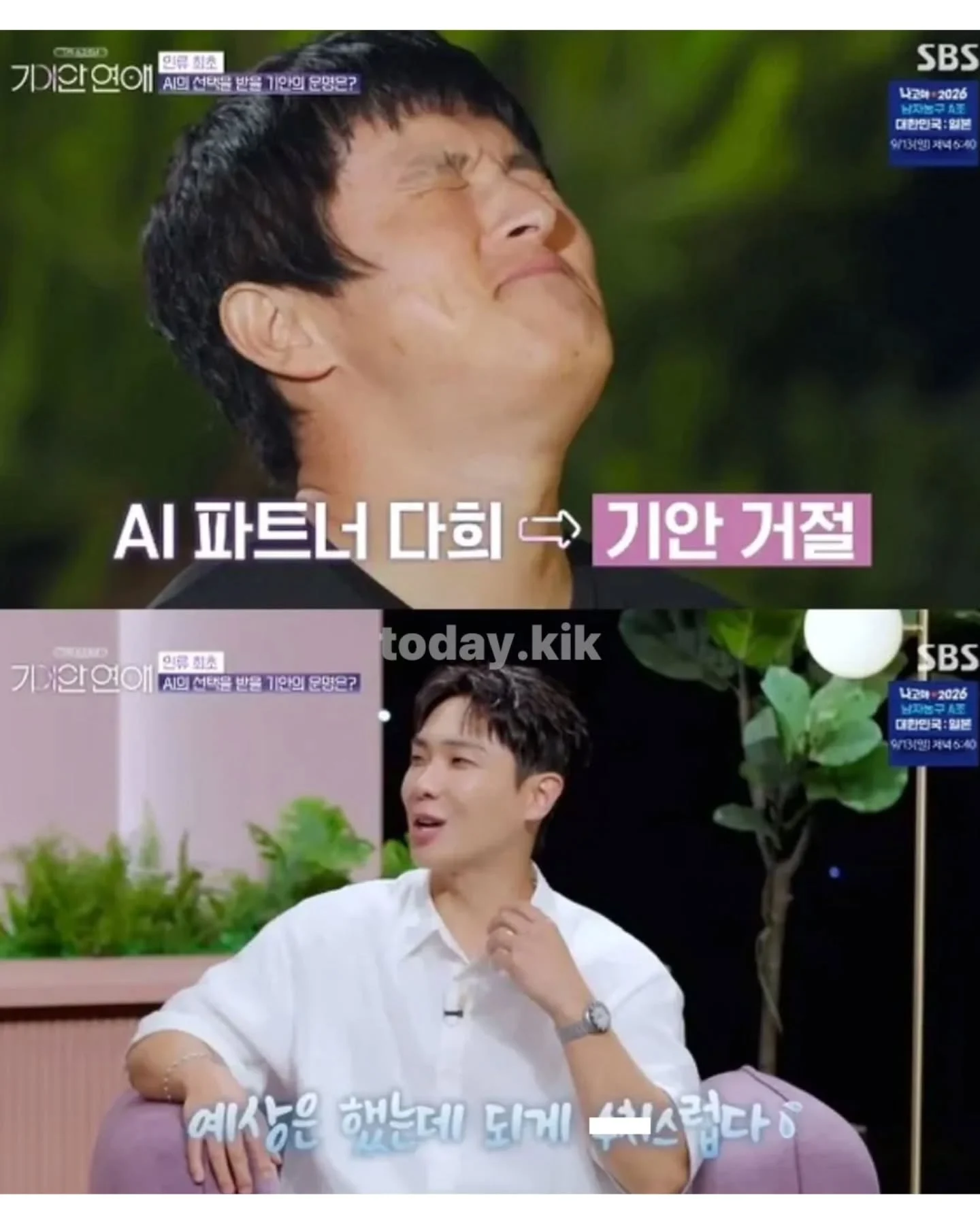기안84 인류 최초 업적 달성 (2)