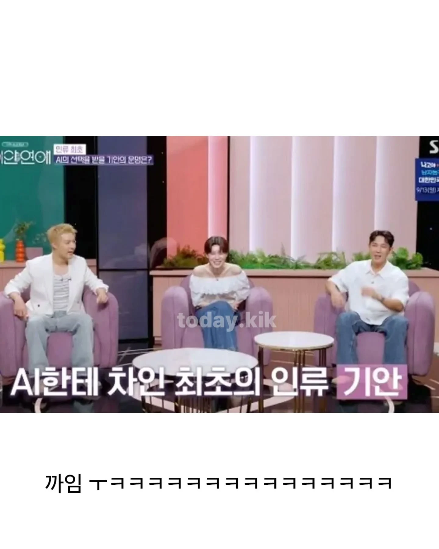 기안84 인류 최초 업적 달성 (3)