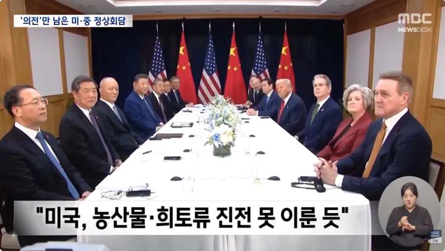 시진핑 똥꼬 빨아주고 트럼프가 얻은것 (5)