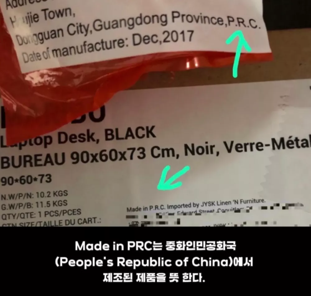 Made in china 근황 (2)