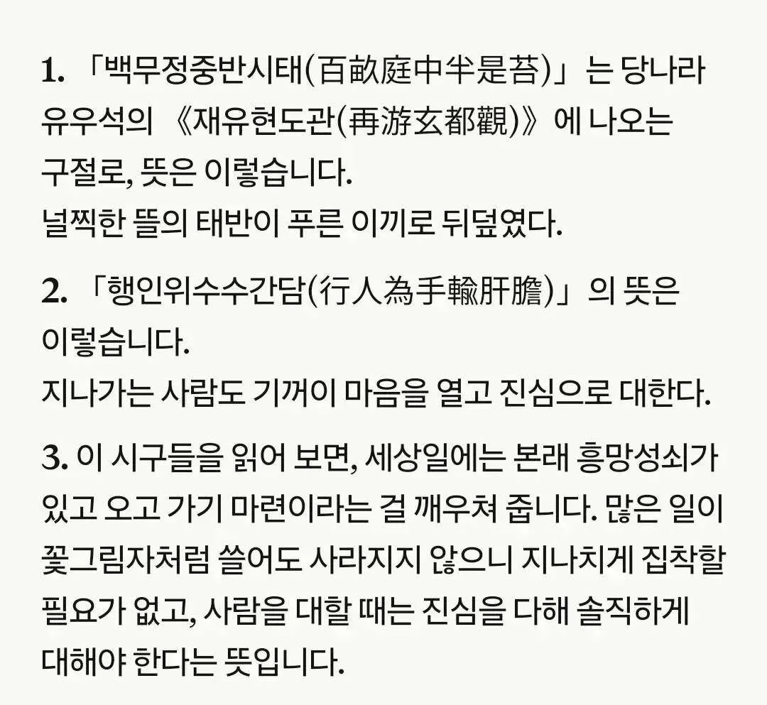 트위터 바벨탑의 순기능 (5)