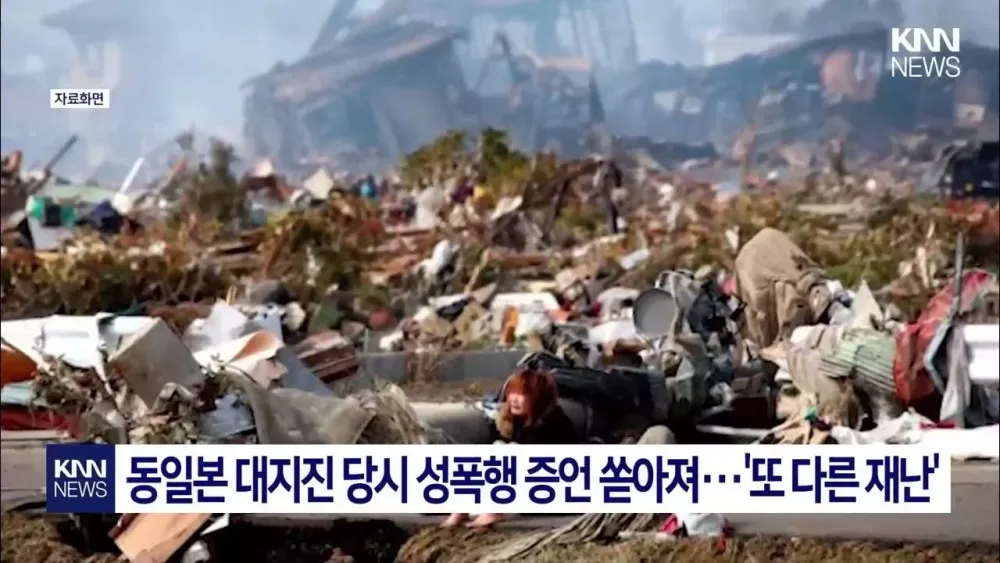 일본에서 논란인 AV 장르 (8)