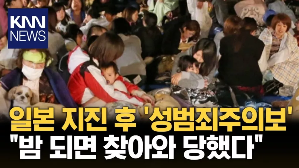 일본에서 논란인 AV 장르 (9)