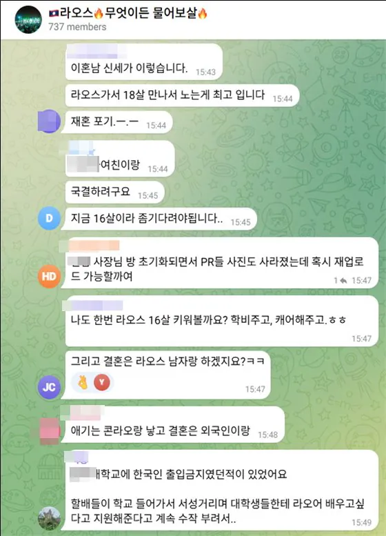 대사관 "성매매 좀 하지 마세요" (6)