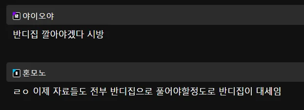 억울하게 망한 프로그램 레전드 (10)