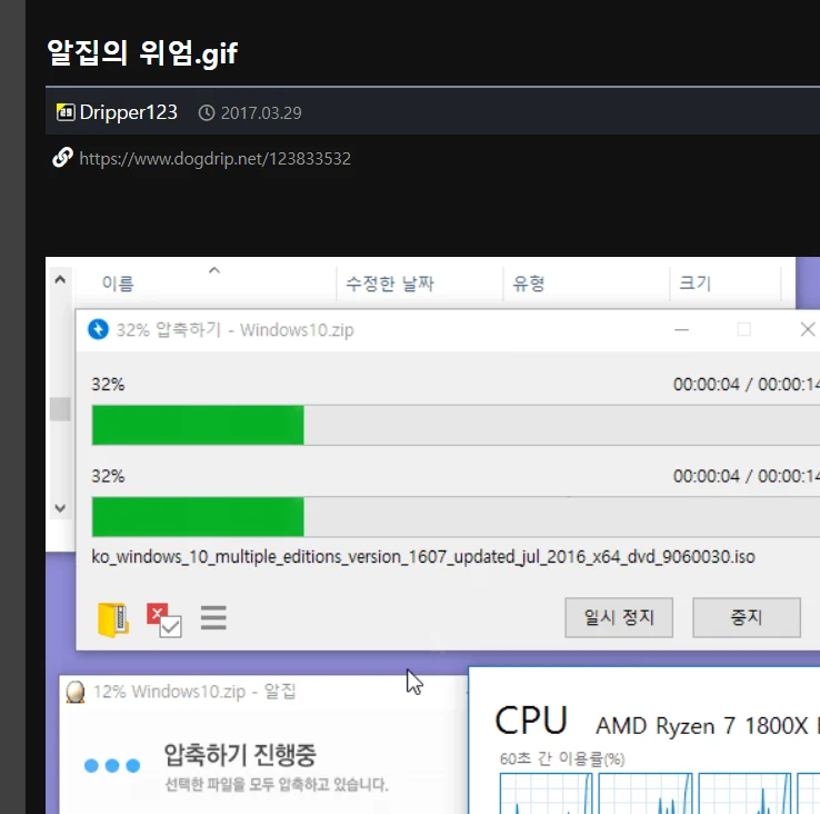 억울하게 망한 프로그램 레전드 (2)