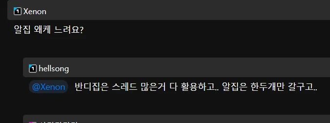 억울하게 망한 프로그램 레전드 (3)