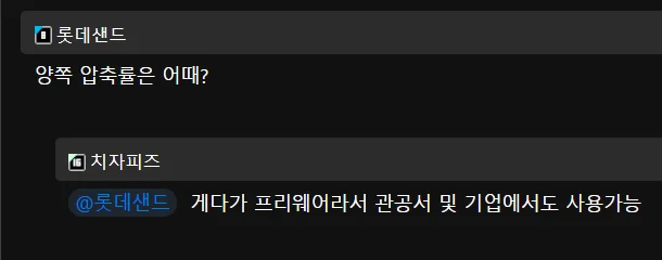 억울하게 망한 프로그램 레전드 (4)