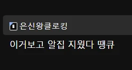 억울하게 망한 프로그램 레전드 (5)
