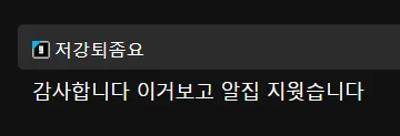 억울하게 망한 프로그램 레전드 (6)
