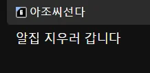 억울하게 망한 프로그램 레전드 (8)