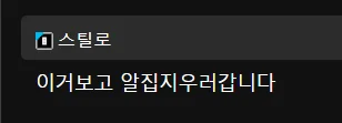 억울하게 망한 프로그램 레전드 (9)