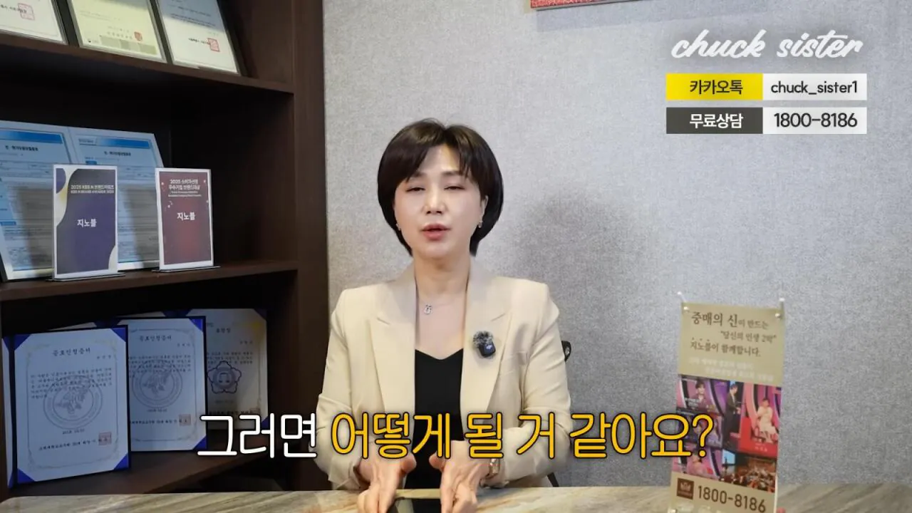 41살 공무원의 결정사 요구 조건 (3)