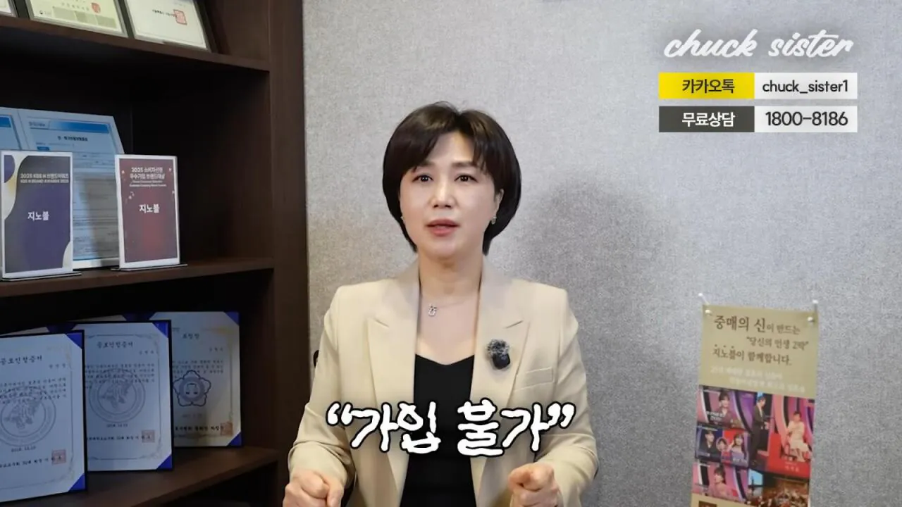41살 공무원의 결정사 요구 조건 (4)