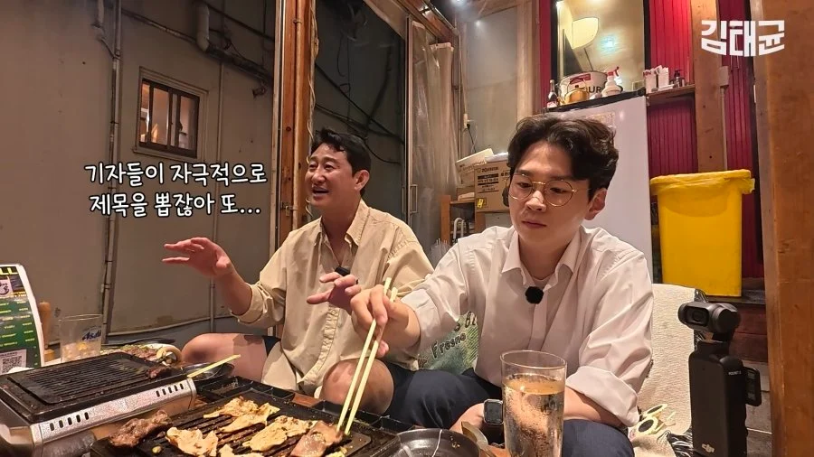 노시환 인터뷰를 왜곡시켜 기사를 작성한 축구기자 (2)