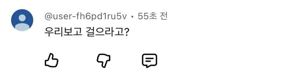 리센느 메이 대체 공약 발표 (3)