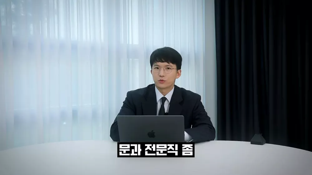문과 전문직은 완전히 망해버렸다는 현직 변호사 (15)