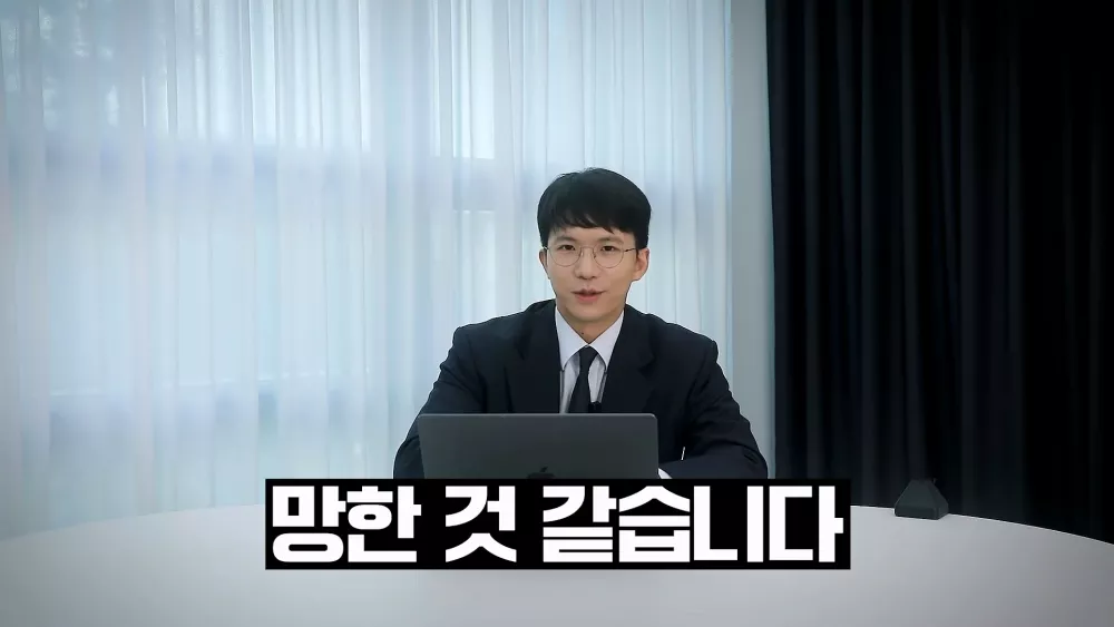 문과 전문직은 완전히 망해버렸다는 현직 변호사 (16)