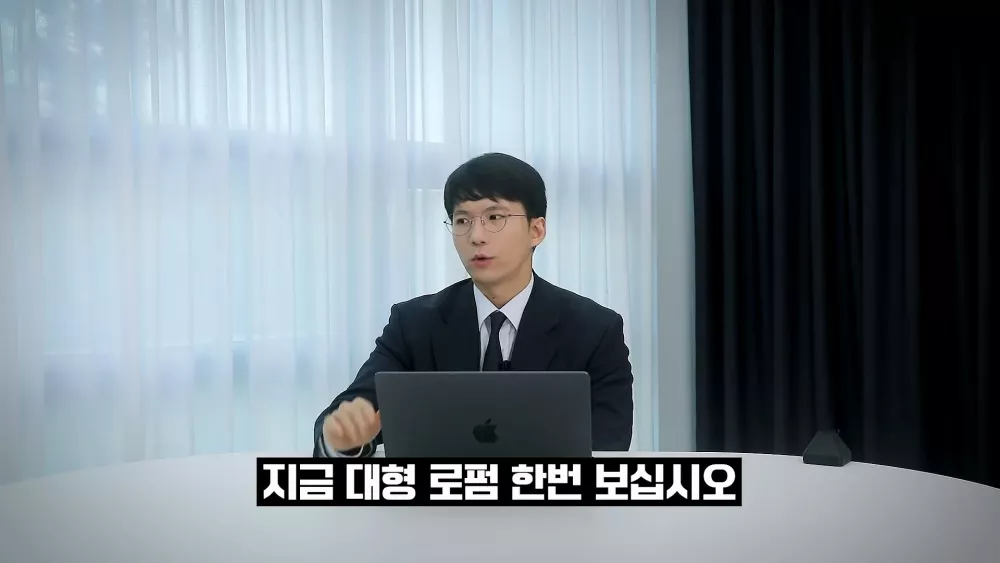 문과 전문직은 완전히 망해버렸다는 현직 변호사 (4)