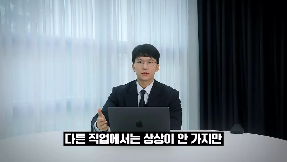 문과 전문직은 완전히 망해버렸다는 현직 변호사 (7)