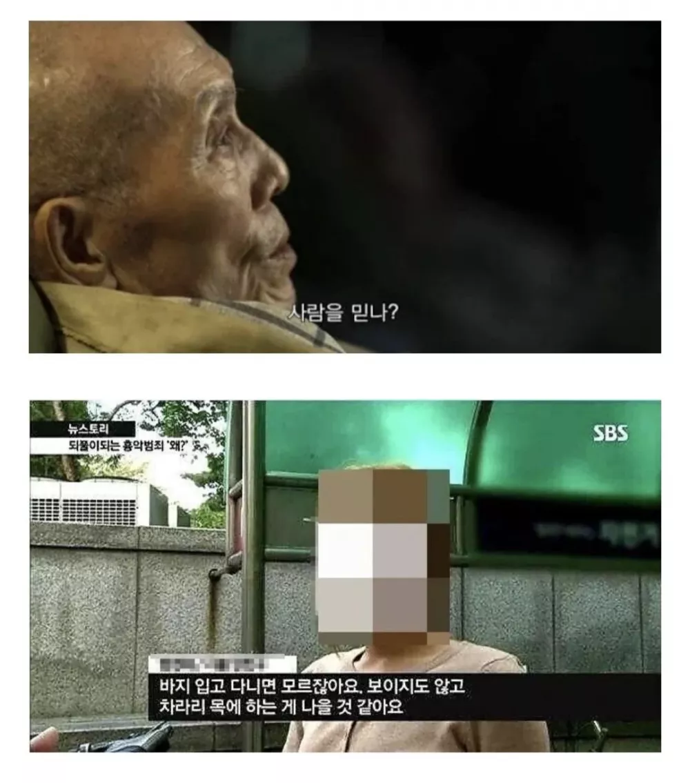 성폭행범 거세시키라는 남자새끼들 이해 안 되는 점 (2)