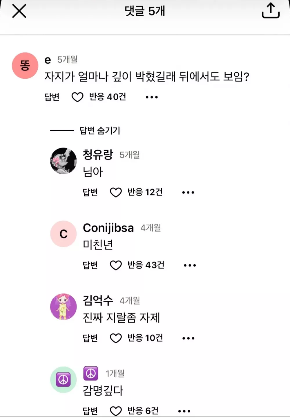 XX가 얼마나 깊이 박혔길래 뒤에서도 보임? (2)