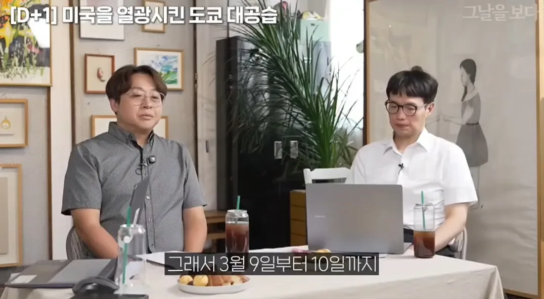 도쿄가 미국한테 핵을 피할 수 있었던 이유 (19)