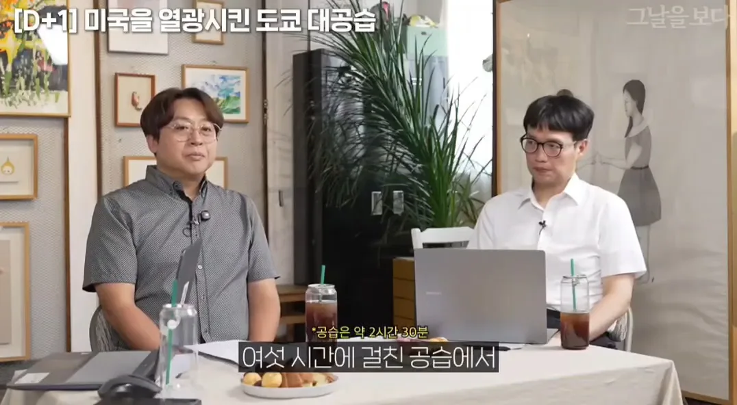 도쿄가 미국한테 핵을 피할 수 있었던 이유 (20)