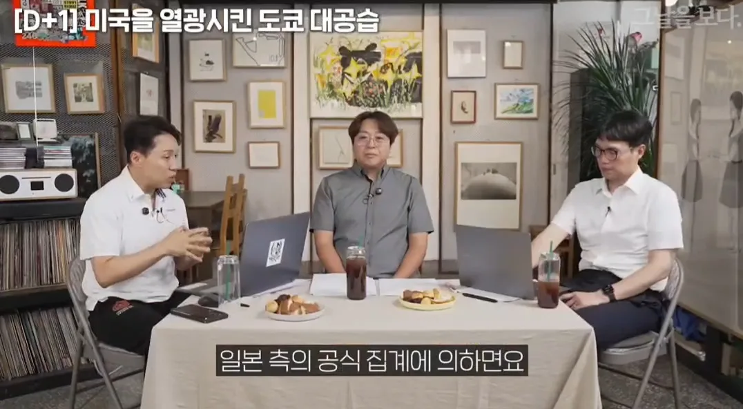 도쿄가 미국한테 핵을 피할 수 있었던 이유 (21)