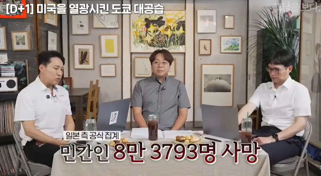 도쿄가 미국한테 핵을 피할 수 있었던 이유 (22)