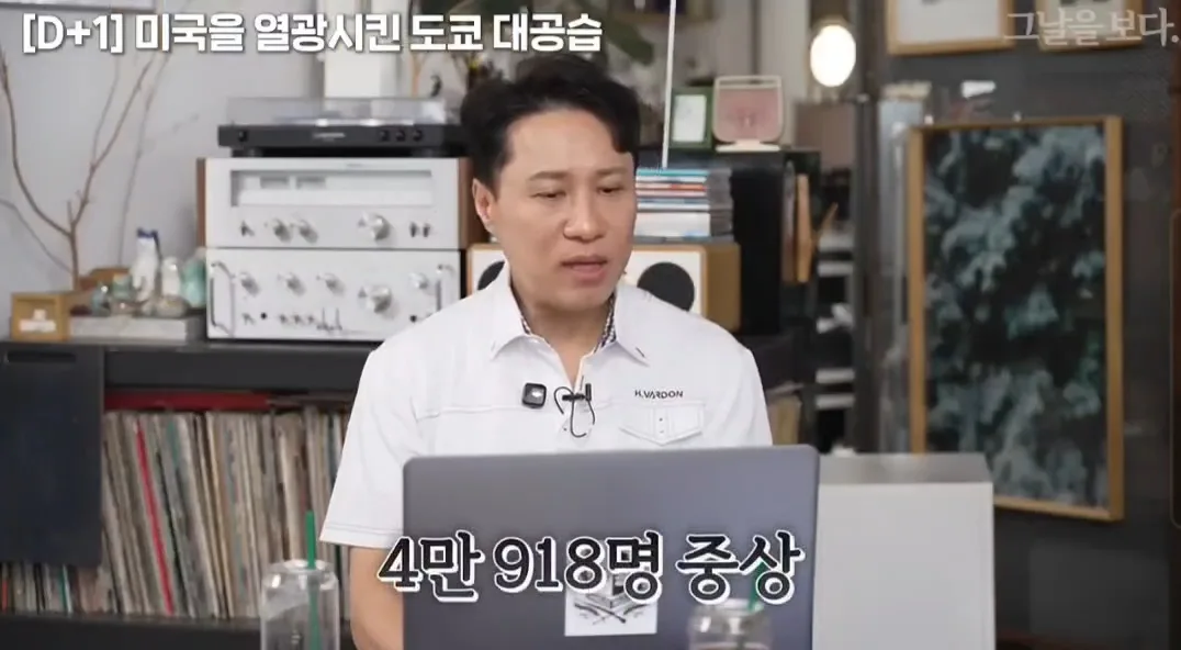 도쿄가 미국한테 핵을 피할 수 있었던 이유 (23)