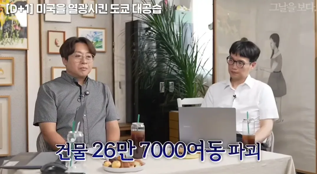 도쿄가 미국한테 핵을 피할 수 있었던 이유 (24)