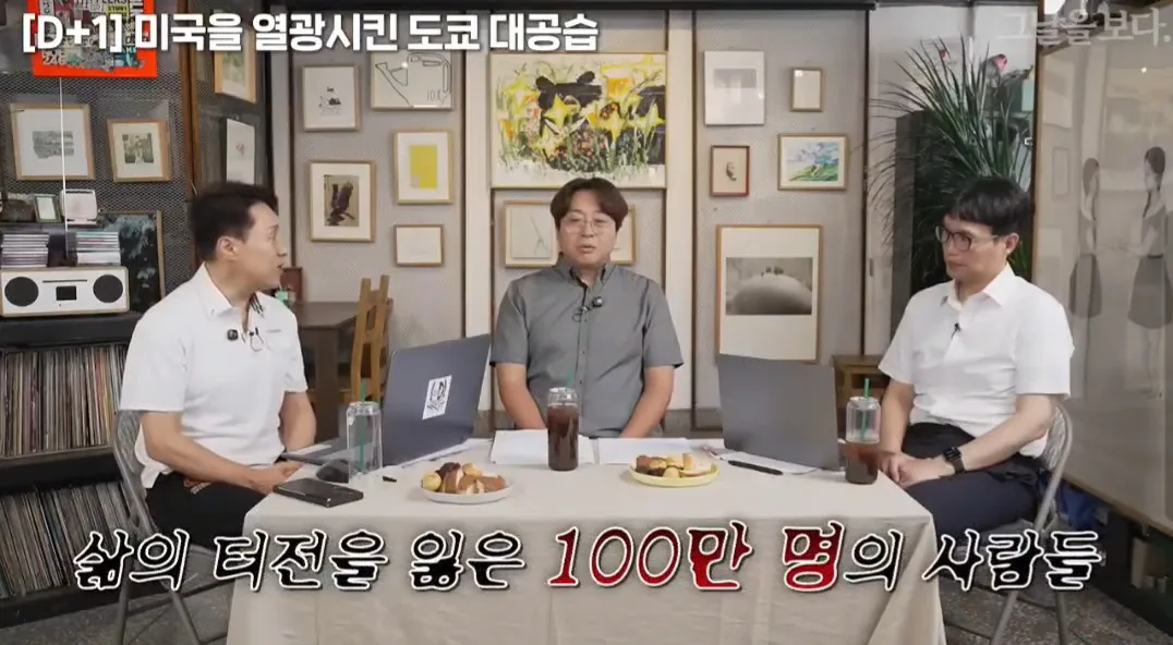 도쿄가 미국한테 핵을 피할 수 있었던 이유 (25)
