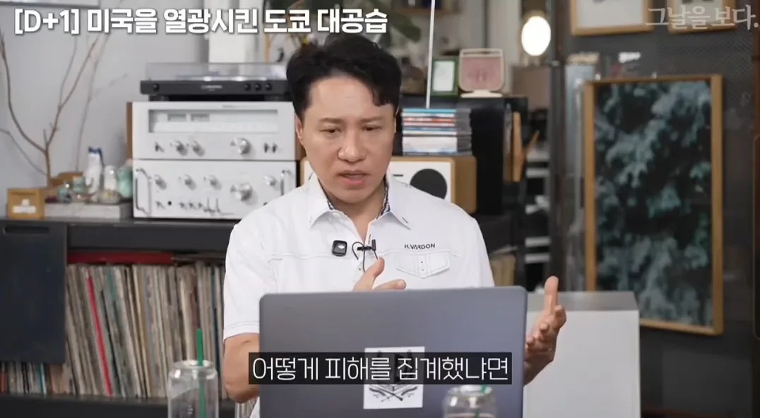 도쿄가 미국한테 핵을 피할 수 있었던 이유 (27)