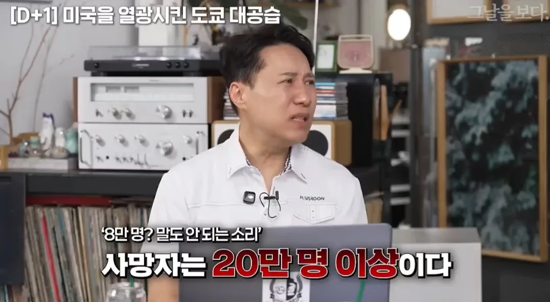 도쿄가 미국한테 핵을 피할 수 있었던 이유 (28)