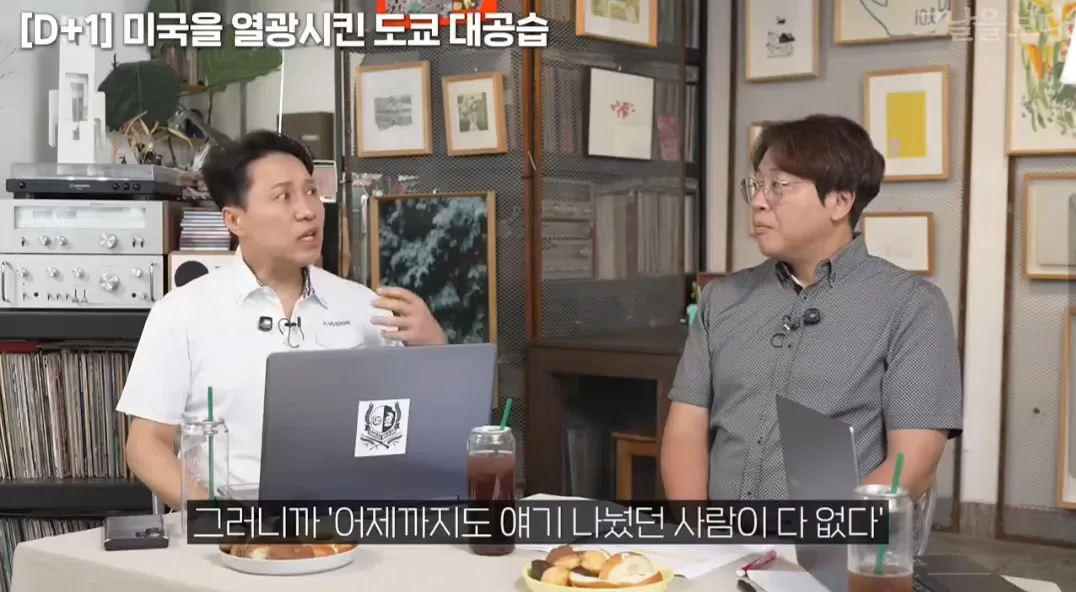 도쿄가 미국한테 핵을 피할 수 있었던 이유 (29)
