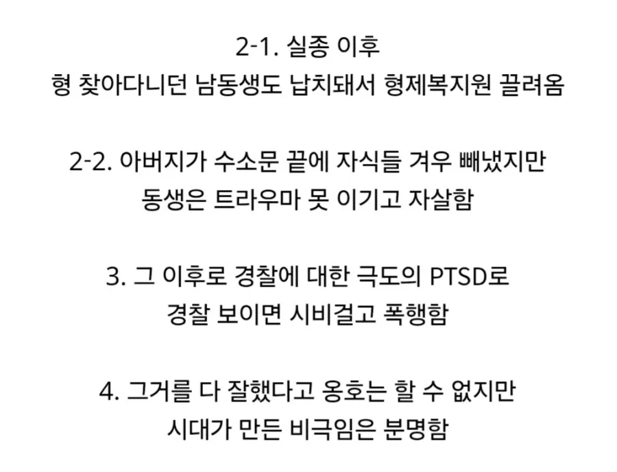 전과 39범의 사나이 (5)