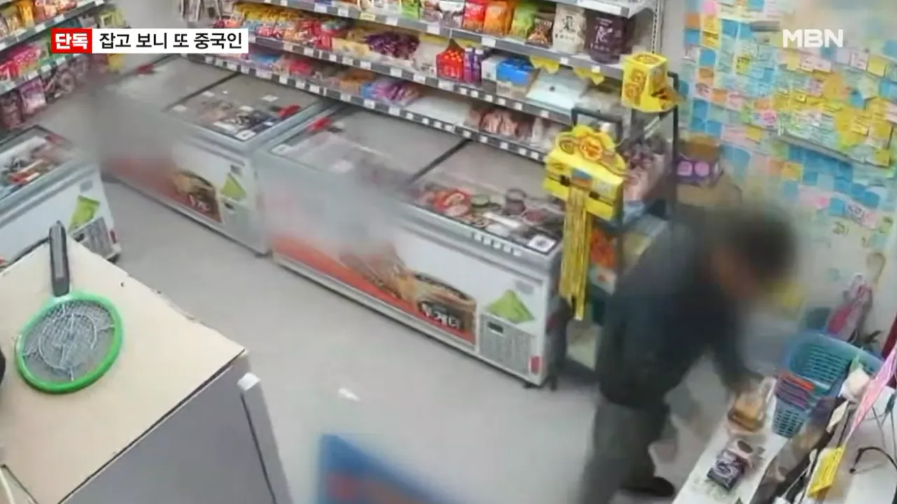 무인점포 돌며 수차례 절도 잠복경찰에 덜미 잡힌 중국인 (2)