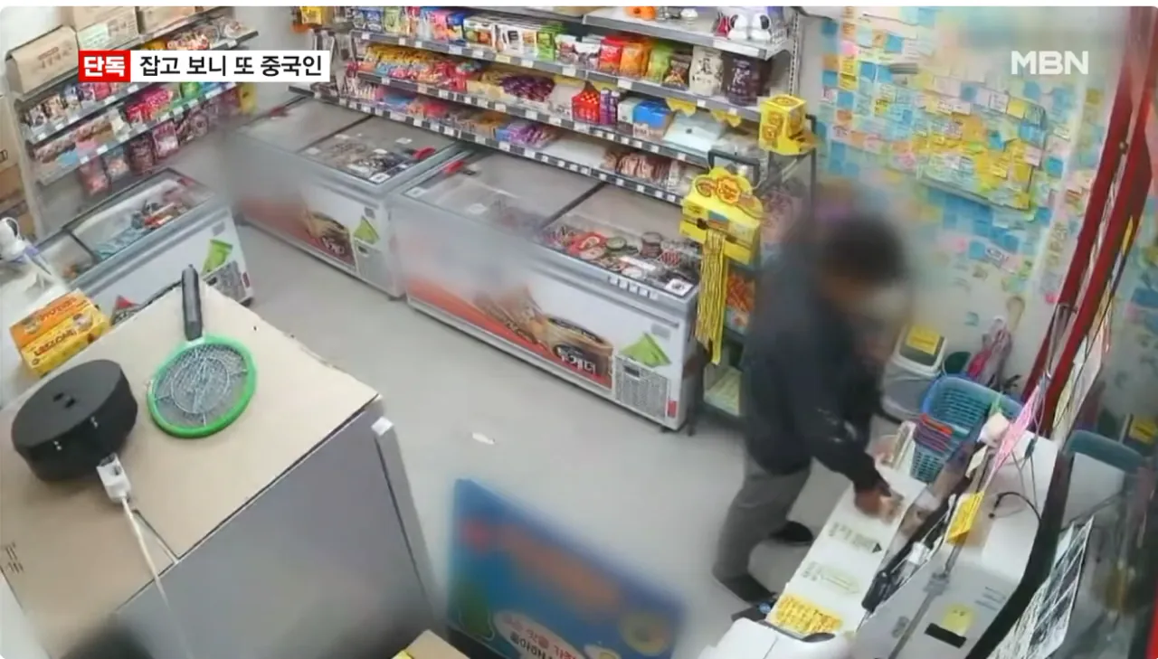 무인점포 돌며 수차례 절도 잠복경찰에 덜미 잡힌 중국인 (3)